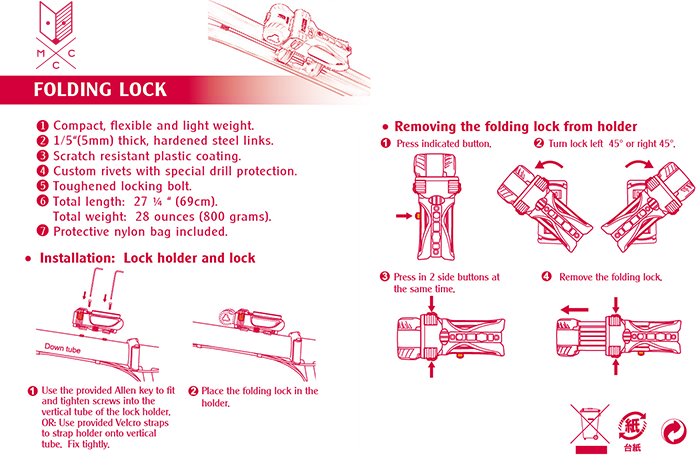 MCC Lock - On Back Order - Check back end-April